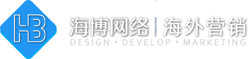 东莞外贸建站,外贸独立站、外贸网站推广,免费建站